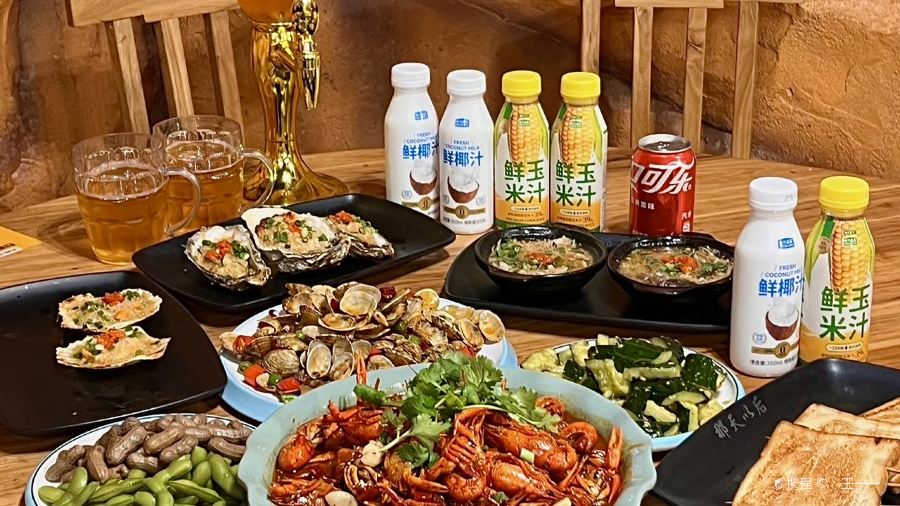 那天以後·重慶燒烤海鮮（溪南公館店）