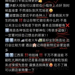 洪都大拇指(洪都店) User Photo
