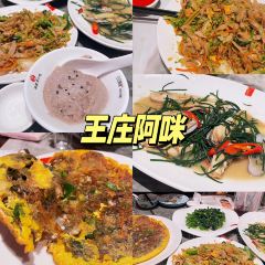 獲獎可勝魚丸店張用戶圖片