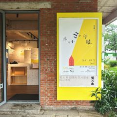 一尺花园(计家墩店) User Photo