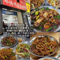 友谊路糯米饭店 User Photo