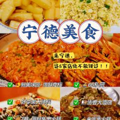 朱富贵火锅(宝信店) 여행 사진
