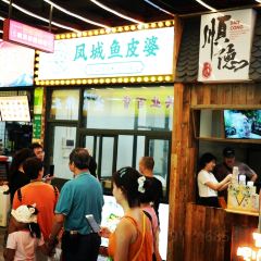 鳳城魚皮婆（清暉店）張用戶圖片