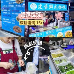 老崔烧饼 User Photo