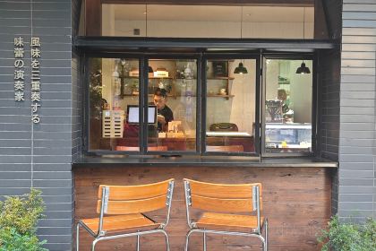 三·甘い 室(荷花新村店)