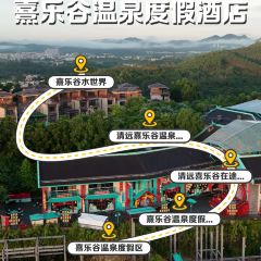 熹乐谷温泉度假酒店·马卡龙大食堂 User Photo