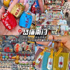 國華糝館張用戶圖片