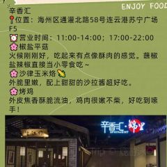 Hong ming hai xian guan369 User Photo