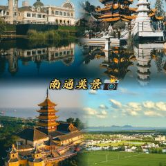 NAN HE TONG 여행 사진