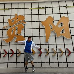 QIN YU WENG 여행 사진