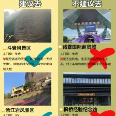 石浦灣海鮮（郭家店）張用戶圖片