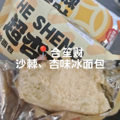 GU LOU SLICED NOODLES 여행 사진