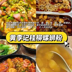 小鬼早餐店 User Photo