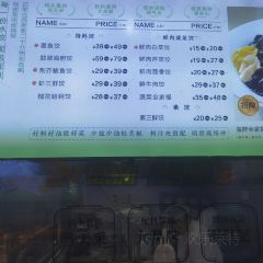 双合园·海鲜水饺青岛菜(经三路店) User Photo