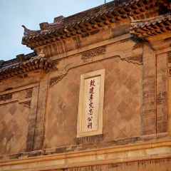 保定院子(北唐店) User Photo