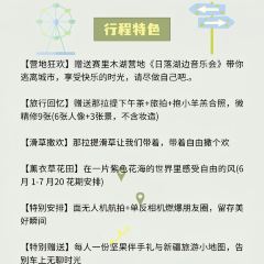 ZHENG FEI DAIRY User Photo