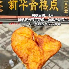 简乐家园 User Photo