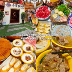 Dormito Cafe User Photo