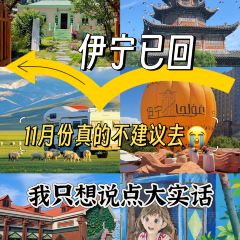 古兰丹姆冰激凌店 User Photo