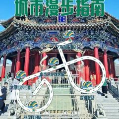 中街吊炉饼鸡蛋糕小吃部 User Photo