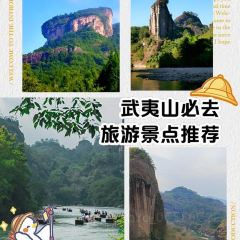 橘隐家(幔亭峰路店) User Photo