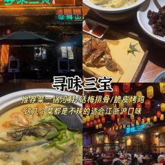 谭婆饺子粑 User Photo