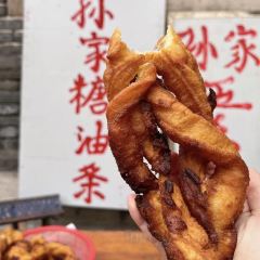 孙家糖油条 User Photo