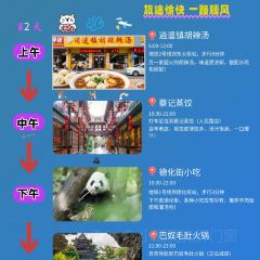 松针蔡记蒸饺(花园路店) User Photo