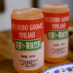 存海羊杂碎·清真 User Photo