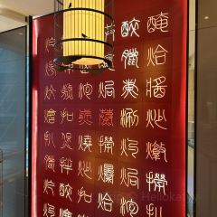 LongTeng Seafood Restaurant User Photo