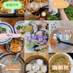 福来花生汤(南后街店) User Photo