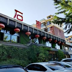 石磨豆腐張用戶圖片