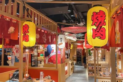 日之屋炭火烤肉(内江万达店)
