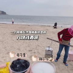 FU QI TANG SHUI User Photo