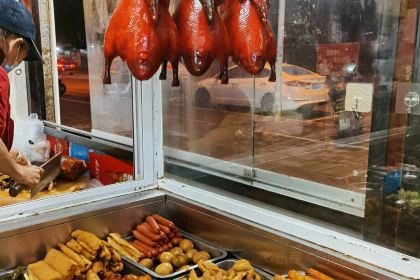 鬼包子·白粥(长乐北店)