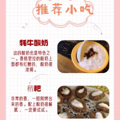 Kamba Nomadic Cafe 여행 사진