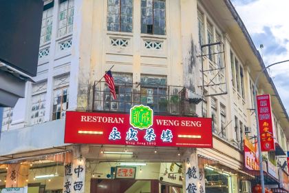 Funny Mountain Soya Bean