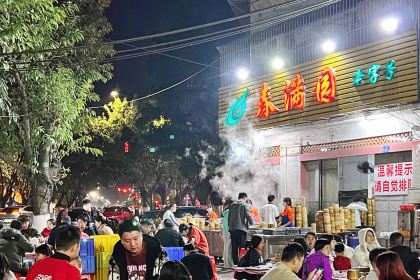 春满园(平湖店)