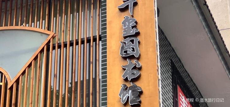广东肠粉桂林卤粉(市委总店)