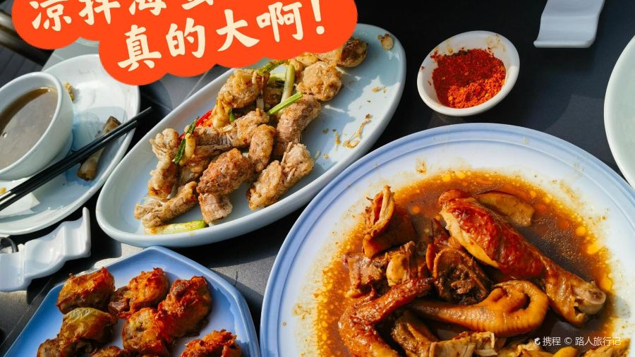 镇三云煎饺(云霄店)