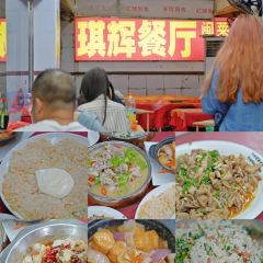 聚友香鱼庄·贤南川菜馆 User Photo