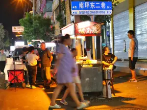 云南过桥米线(十八米街店)