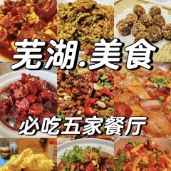 耿福兴(古城店) User Photo