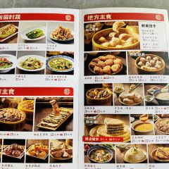 北岳恒山村 User Photo
