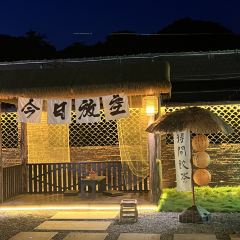 乡野小院 User Photo