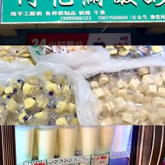 艾力烧烤店 User Photo