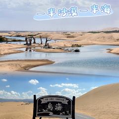 SU DE MENG SHI HUO GUO 여행 사진