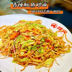 重庆鸡公煲(惠仟佳店) User Photo