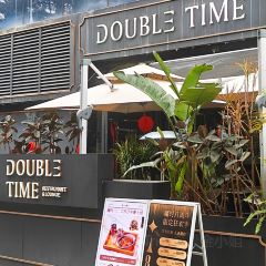 Double Time Restaurant & Lounge 魔时(五四路恒力城店) User Photo