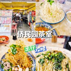 Ceylonese Restaurant 여행 사진